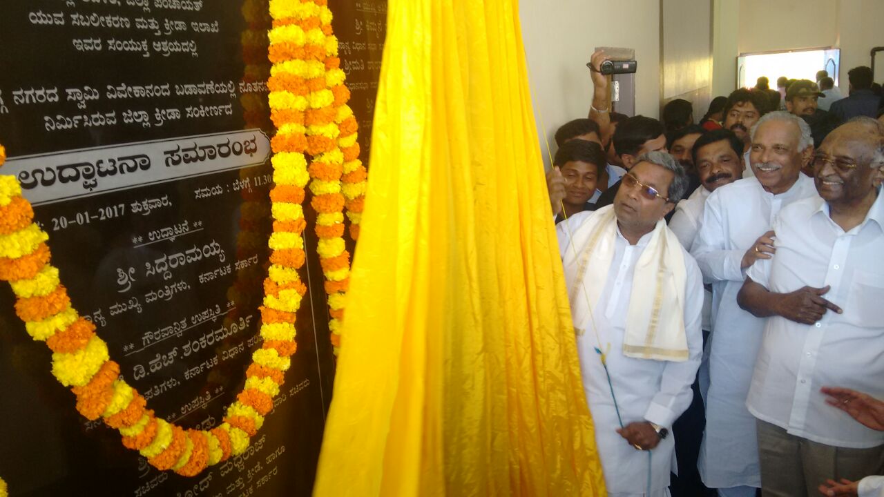 2017-18ನೆ ಸಾಲಿನ ಬಜೆಟ್ ನಲ್ಲಿ ಏಳನೆ ವೇತನ ಆಯೋಗ ರಚನೆ: ಸಿಎಂ ಸಿದ್ದರಾಮಯ್ಯ